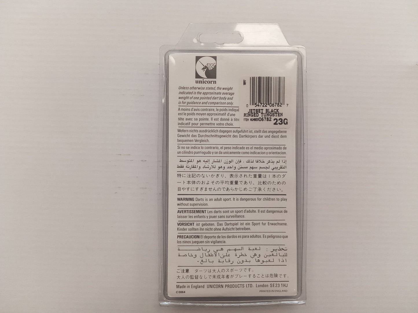 Vintage Unicorn Jersey Black ringed 23g